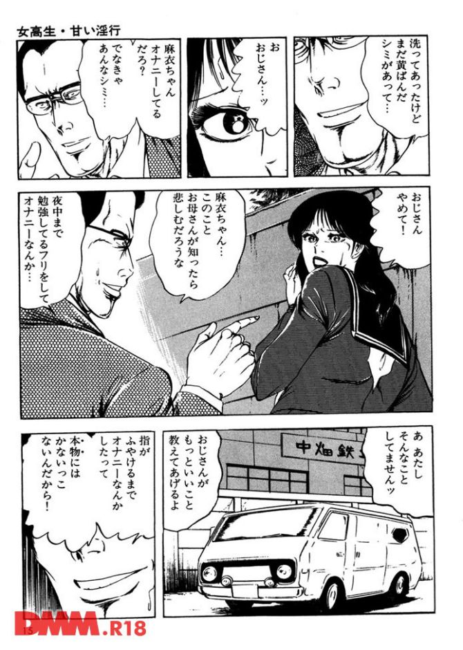 P.012