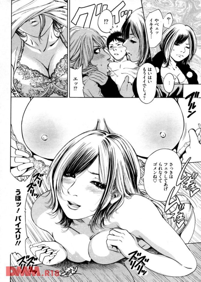 P.13