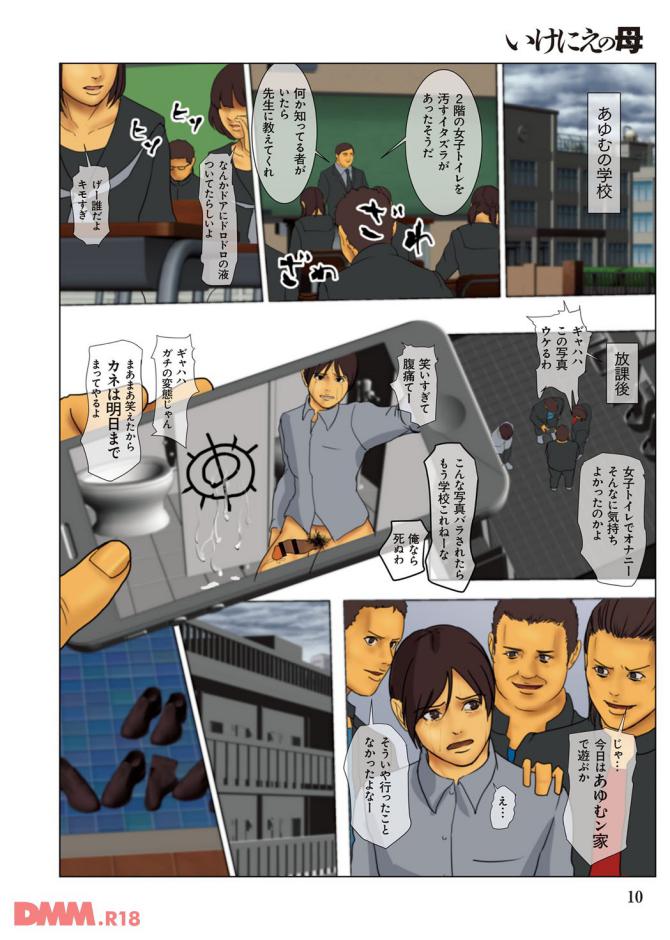P.09