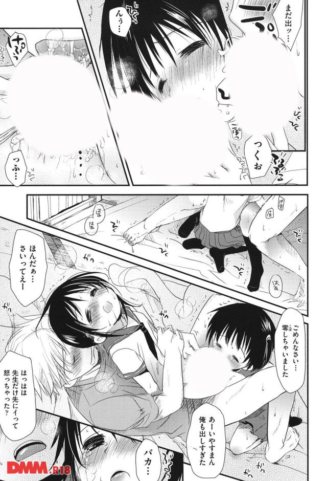 p.020