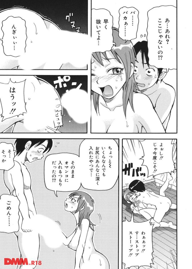 P.14