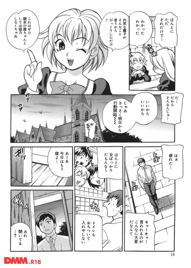 P.13