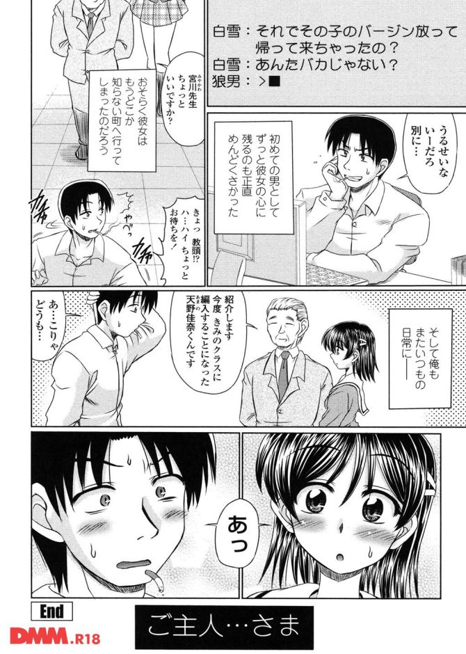 P.23