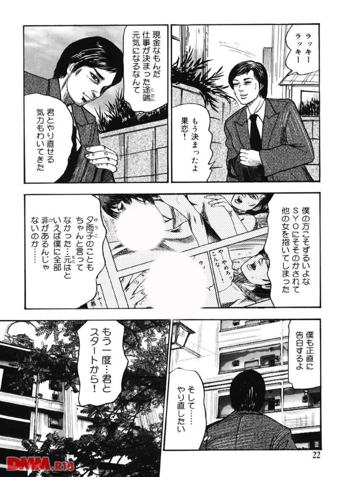 P.21