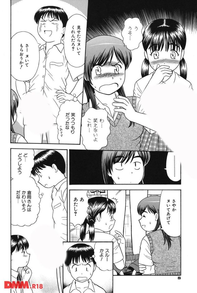 P.009