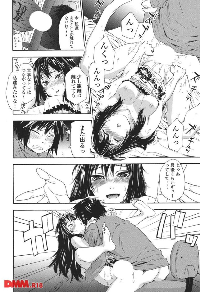p.025
