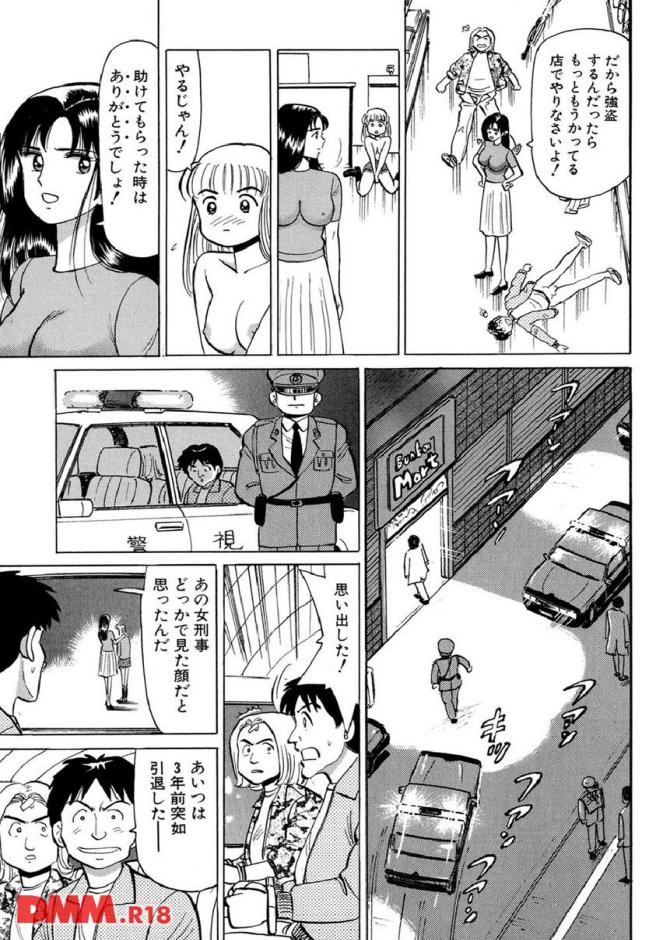 P.26