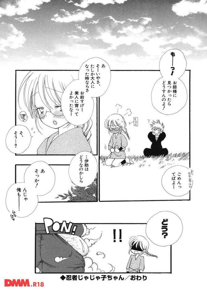 P.23