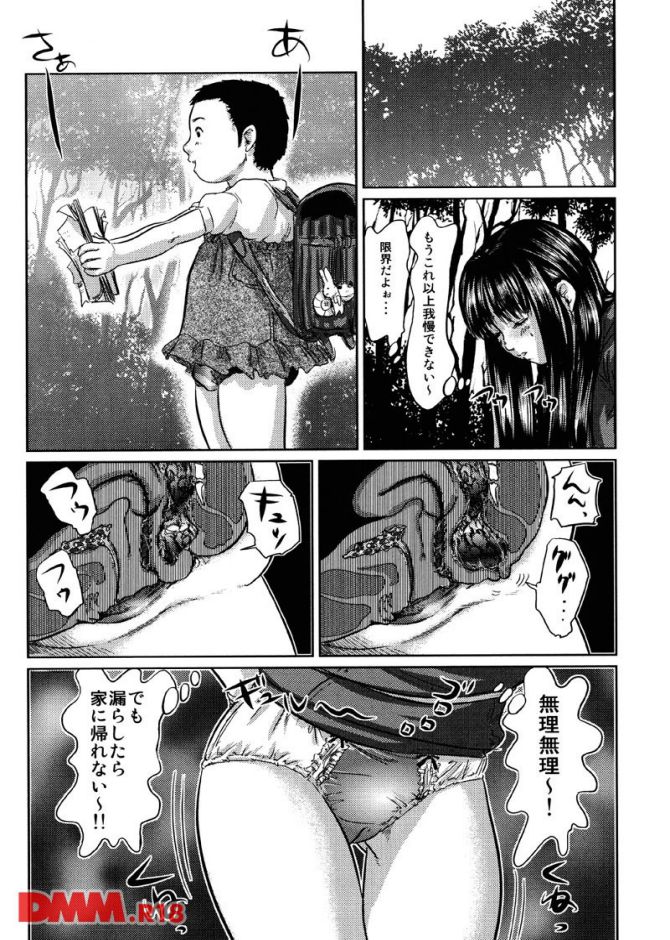 P.014