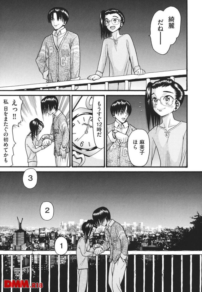 ページ010