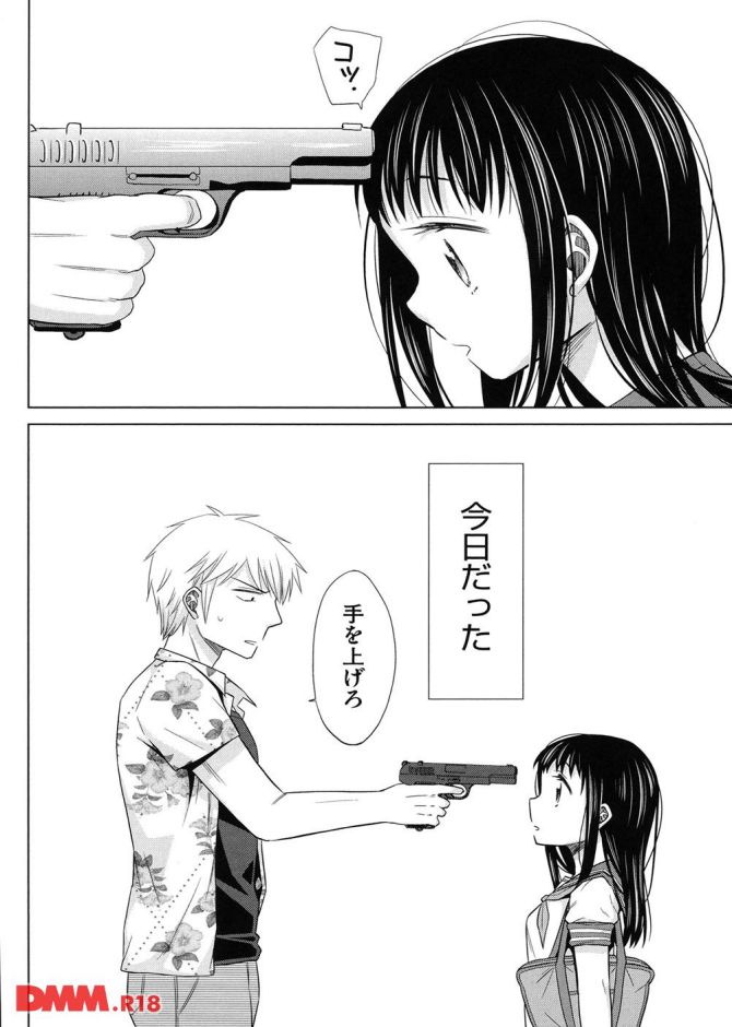 P.07