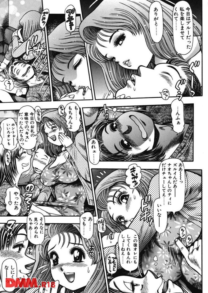 P.16