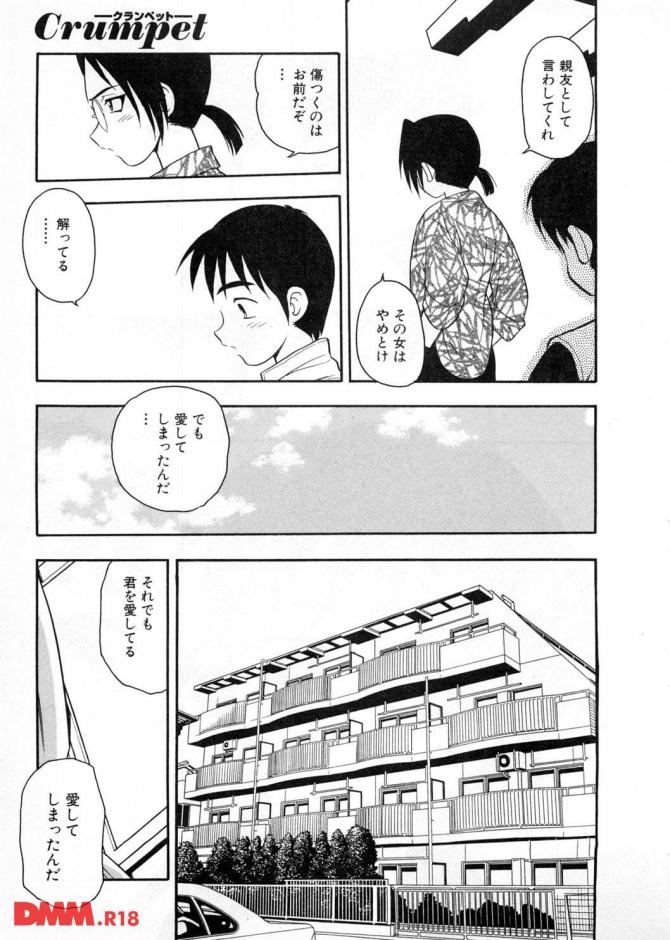 P.16