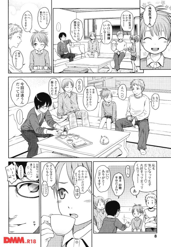 P.005