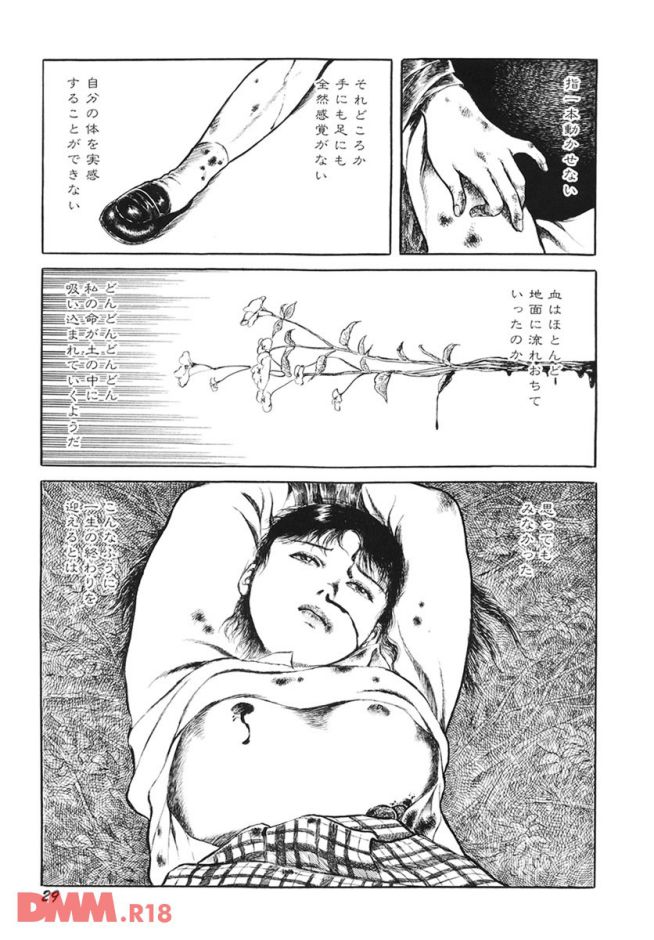 p.030