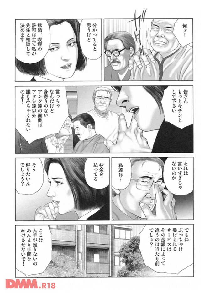 P.36