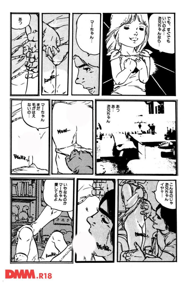 P.011
