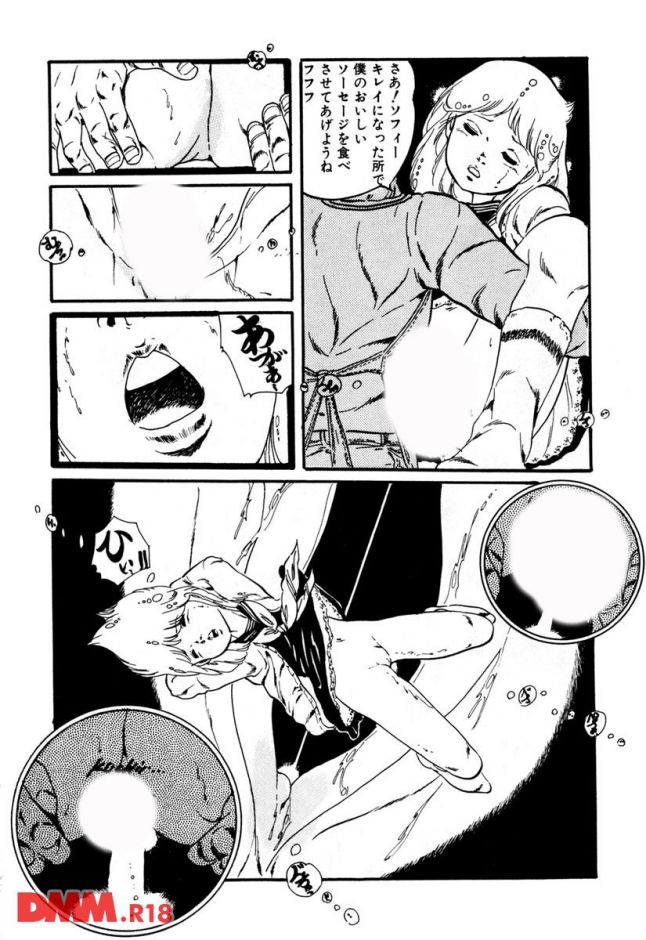 P.017