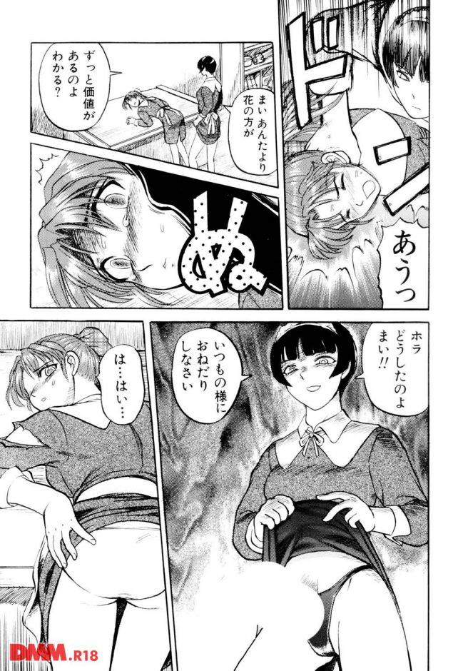 P.011
