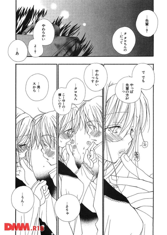 P.008