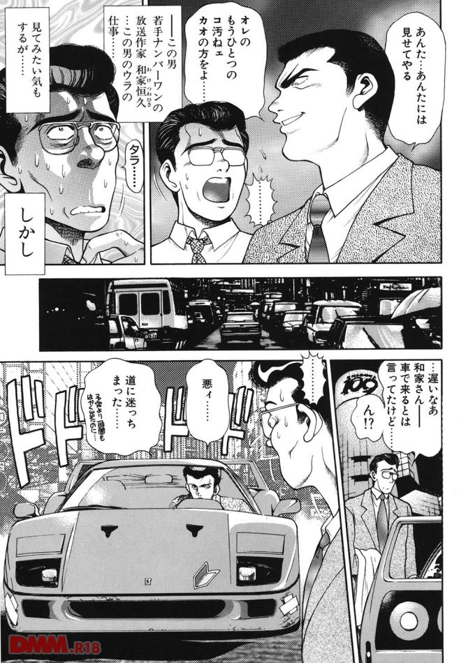 P.20