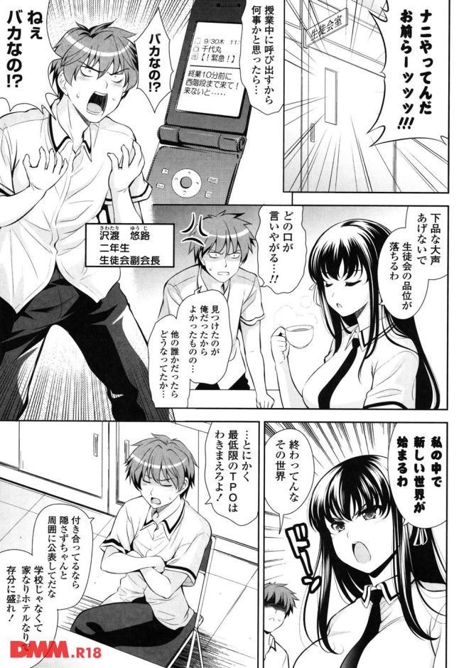 P.20