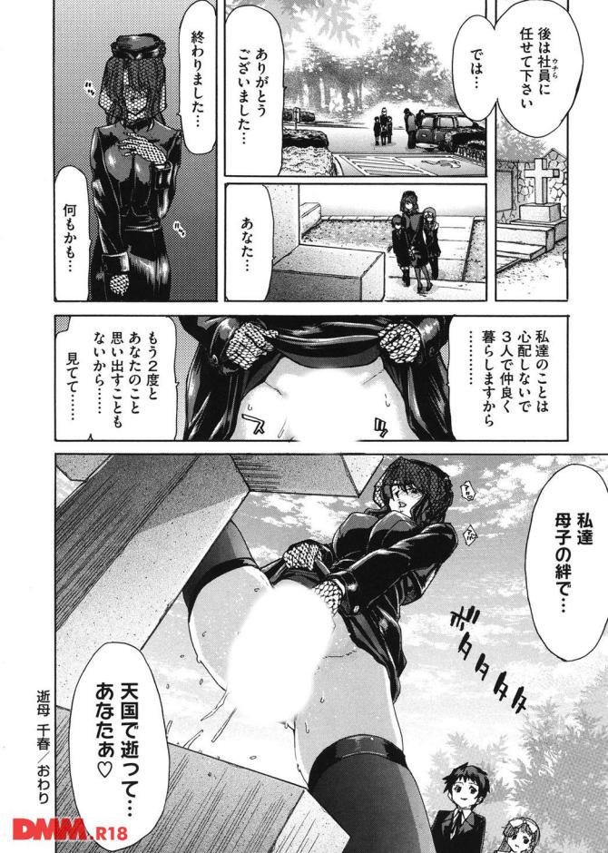 P.29