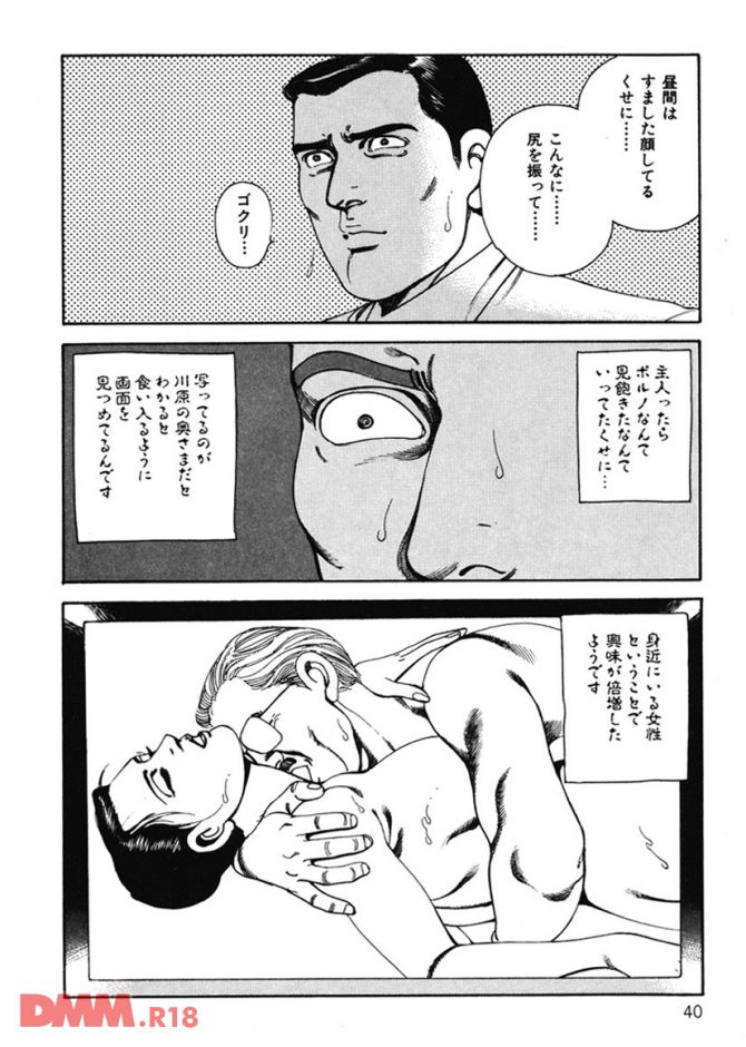 P.39