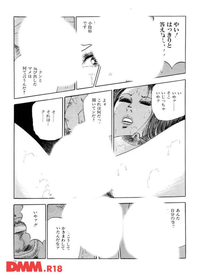P.12