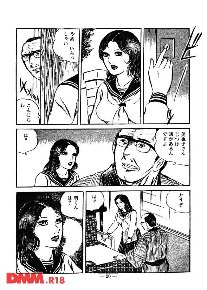 P.019