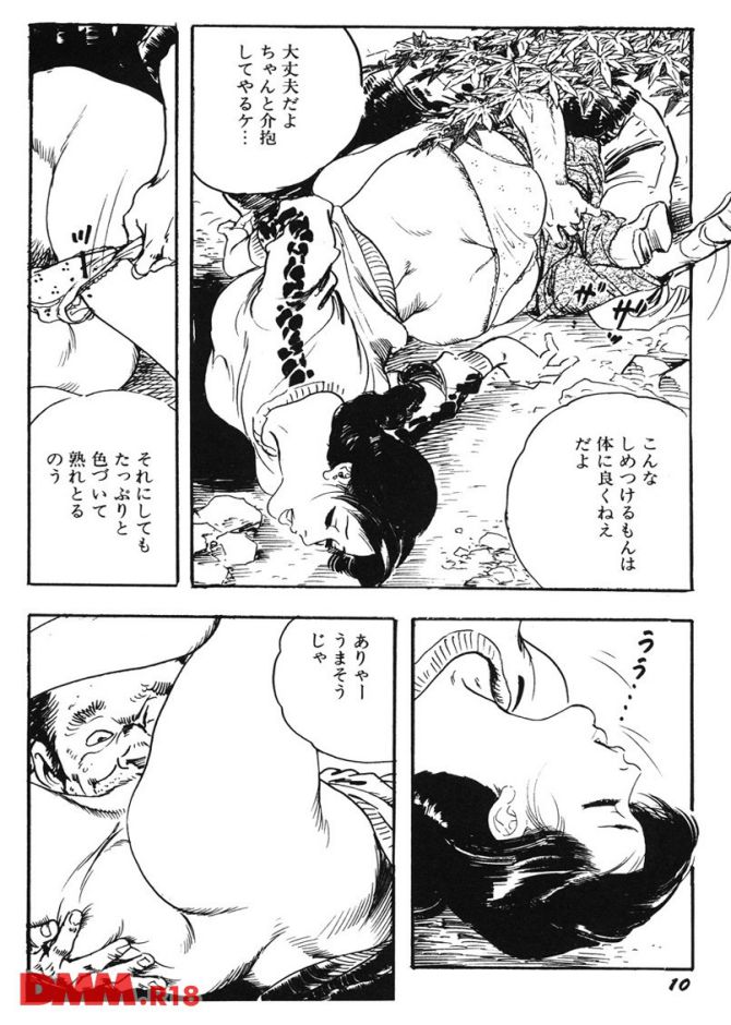 P.11