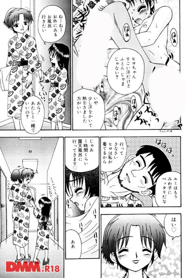 P.016