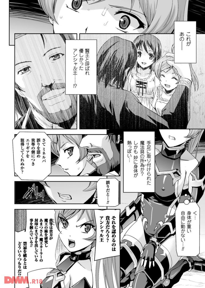 P.16