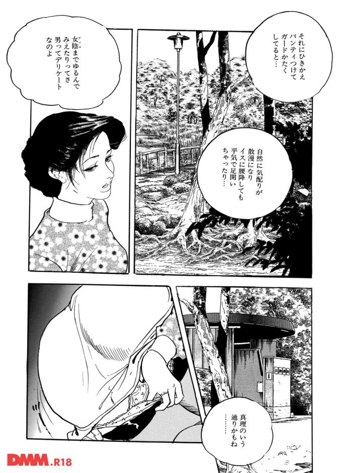 P.08