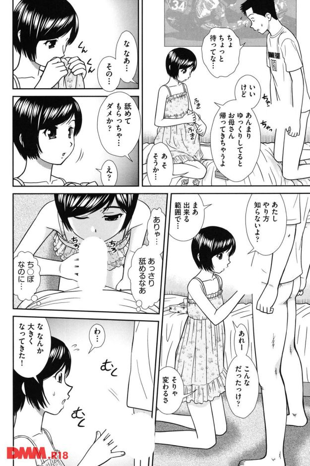 P.019
