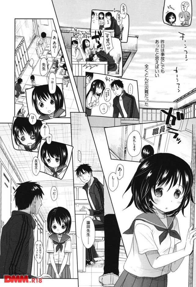 p.011