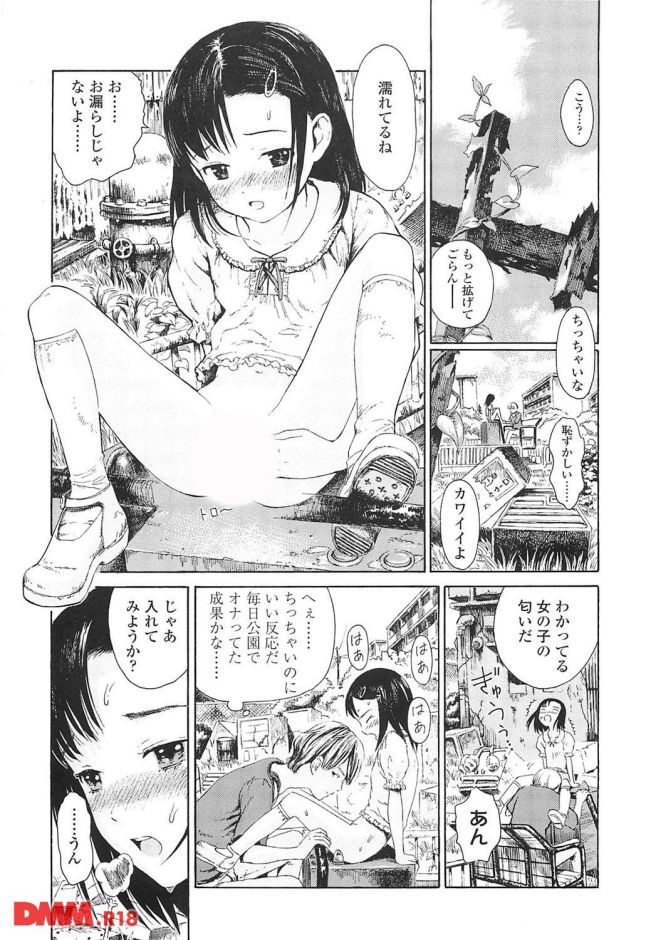 P.012