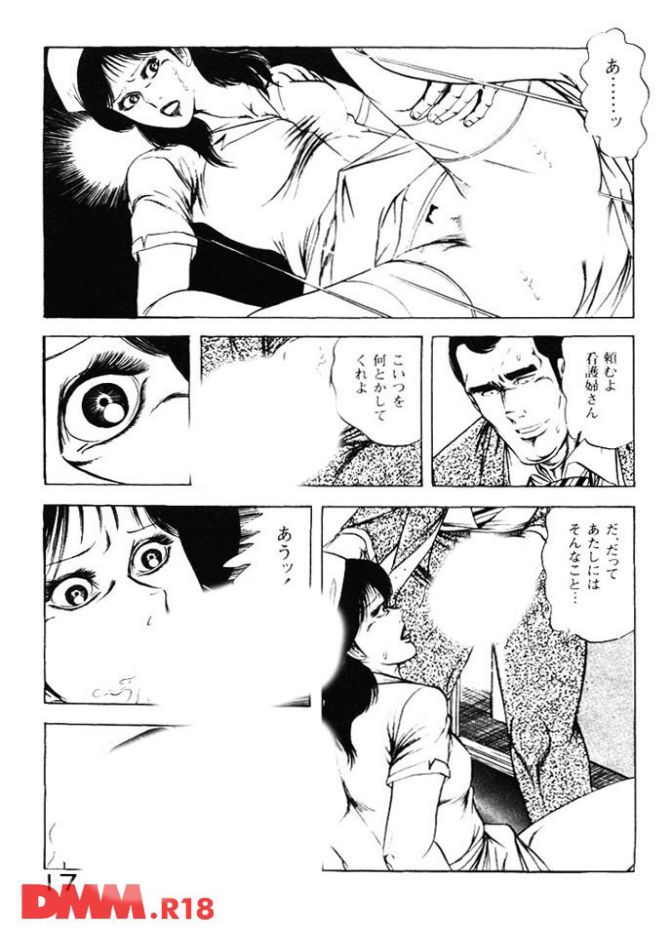 P.017
