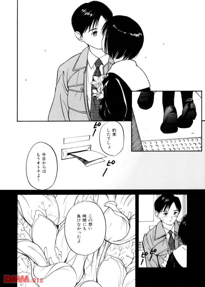 P.14