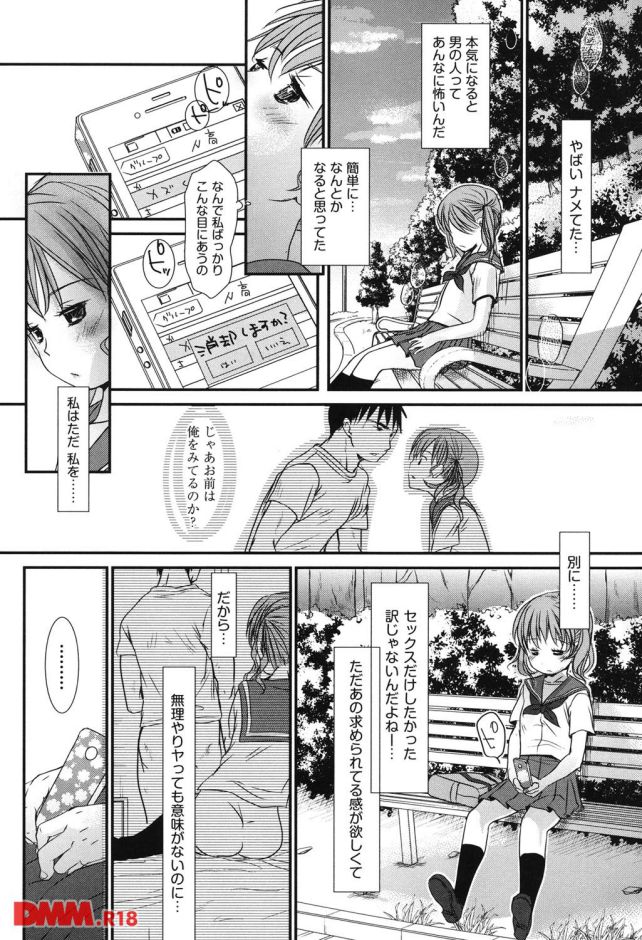 P.032