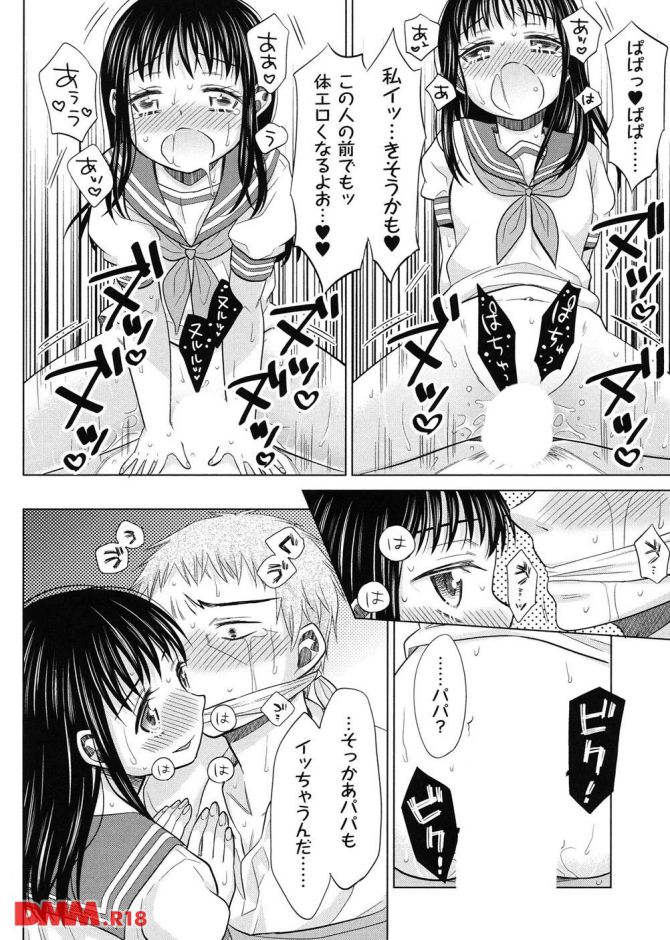 P.25