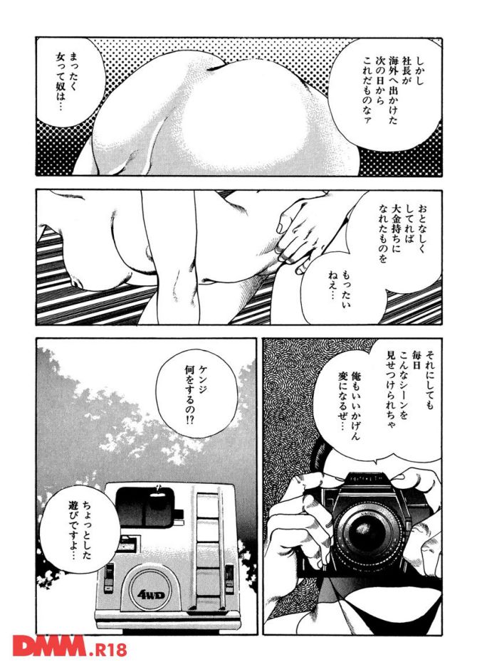 P.18