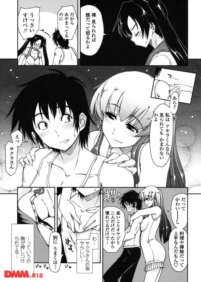 P.08