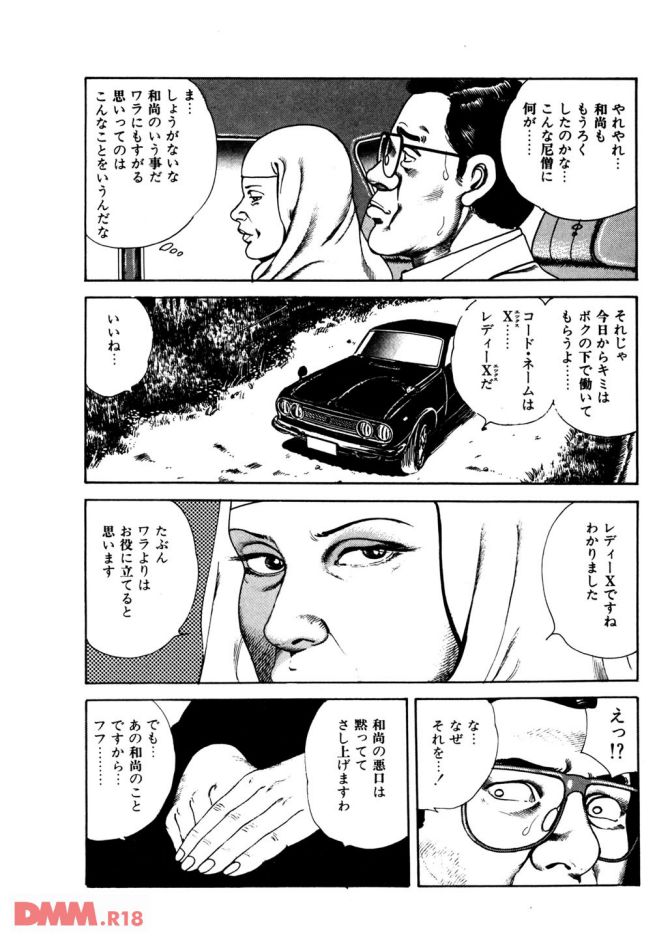 P.25