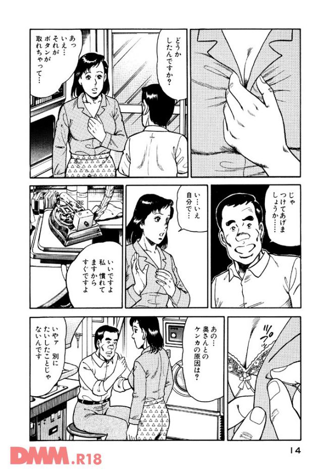p.011