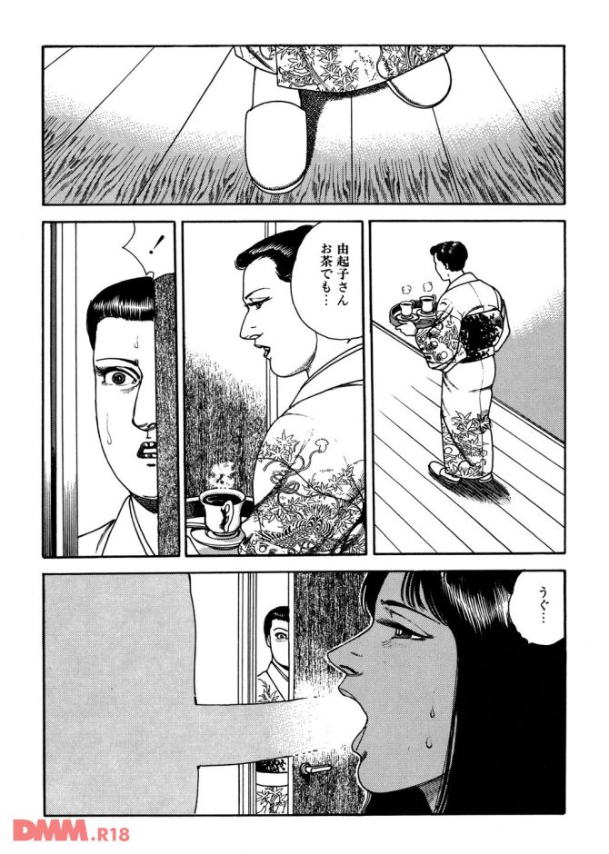 P.45