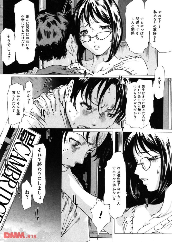 P.012