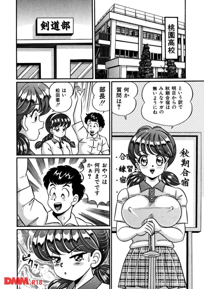 P.005