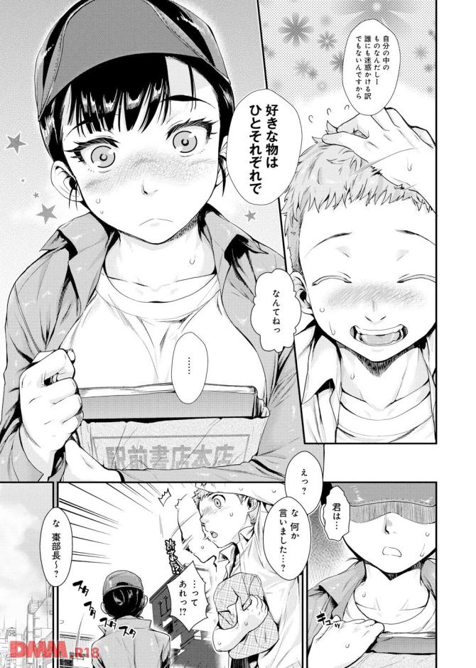 P.06