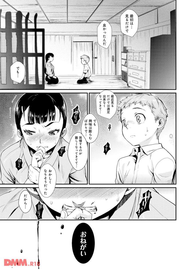 P.10